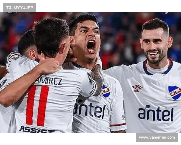 南美解放者杯蒙得维的亚国民队老将破纪录球迷欢呼