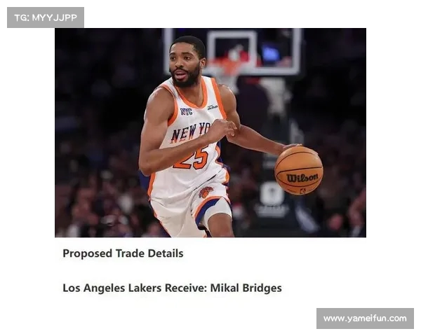 劳资协议变化让交易复杂化，佩林卡透露湖人已尽全力提升阵容