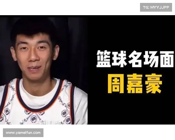 周嘉豪技巧解析：如何应对对手砸球，避免失误？(周嘉豪duck)