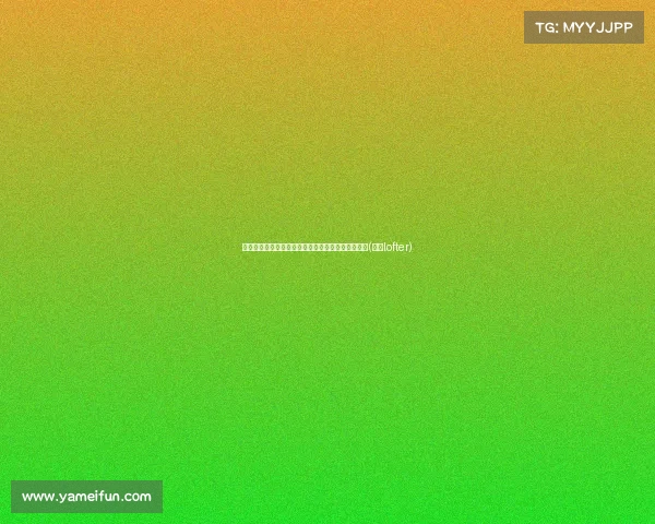 基迪坚定信念:将全力推动公牛队早日实现复兴目标(基迪lofter) 基迪坚定信念:将全力推动公牛队早日实现复兴目标(基迪lofter)