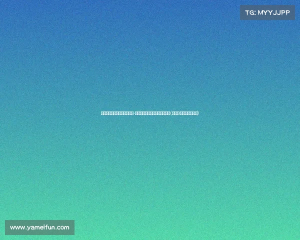 尼克斯与多个球队讨论米切尔-罗宾逊交易，奇才有意补强内线(米切尔·罗宾逊有潜力吗)