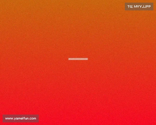 新疆广汇轻松击败福建，助力晋级