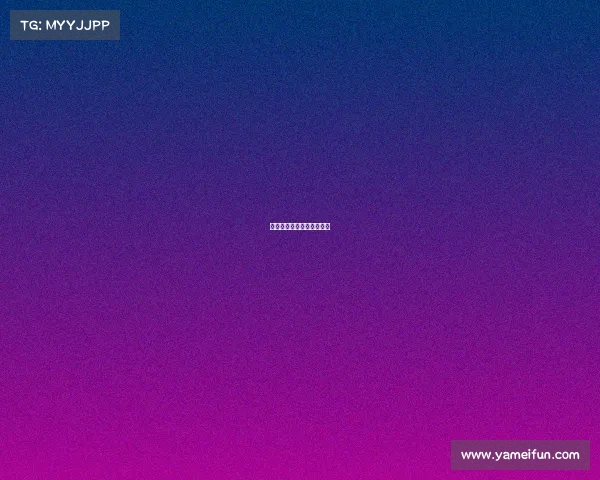 替补席爆发！灰熊逆袭勇士