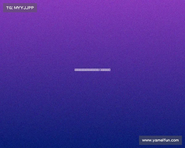 票务公告更新：重要变动及购票须知(票务系统网站)