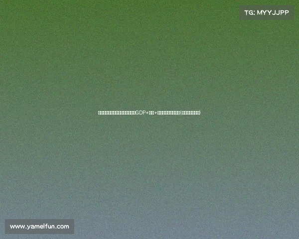 索汉加入马刺队史首发五虎阵容，GDP+上将+小卡能否复制辉煌？(加索尔马刺集锦)