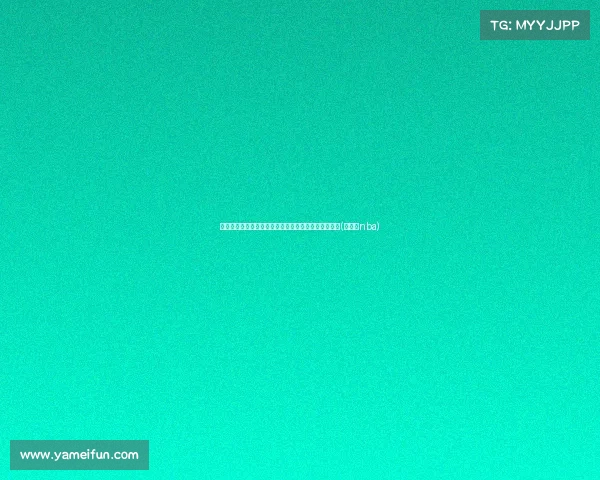 诺克斯夏联差点遭遇生抢！回望他与锡安的惊艳名场面(诺克斯nba)